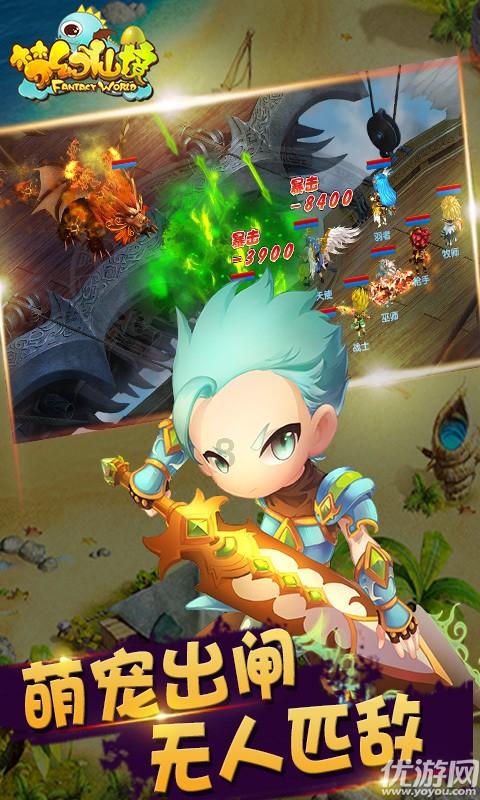 骑士的侍从